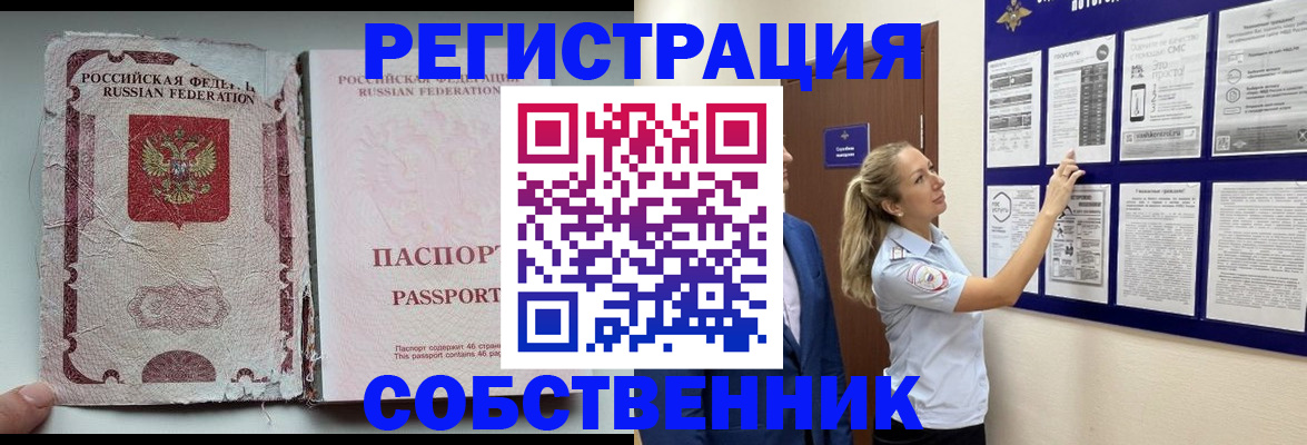 найти адрес прописки в Нижнеудинске